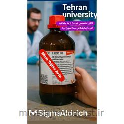 2-دی متیل آمین و اتیل متا اکریلات