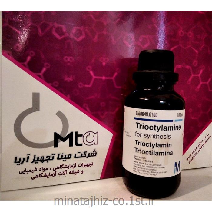 تری اکتیل آمین