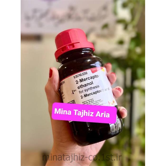 ۲ مرکاتو اتانول