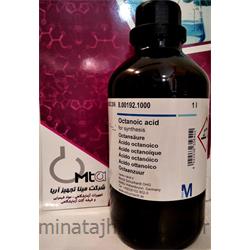 اکتانوئیک اسید