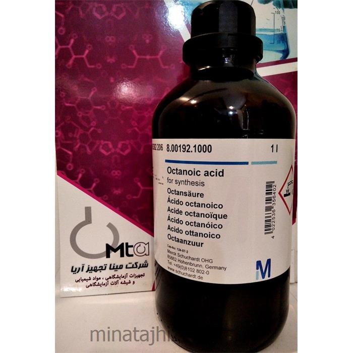 اکتانوئیک اسید
