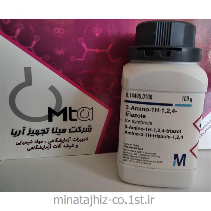 آمیترول