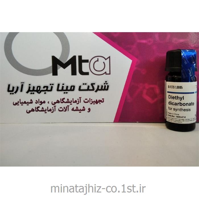 دی اتیل دی کربنات