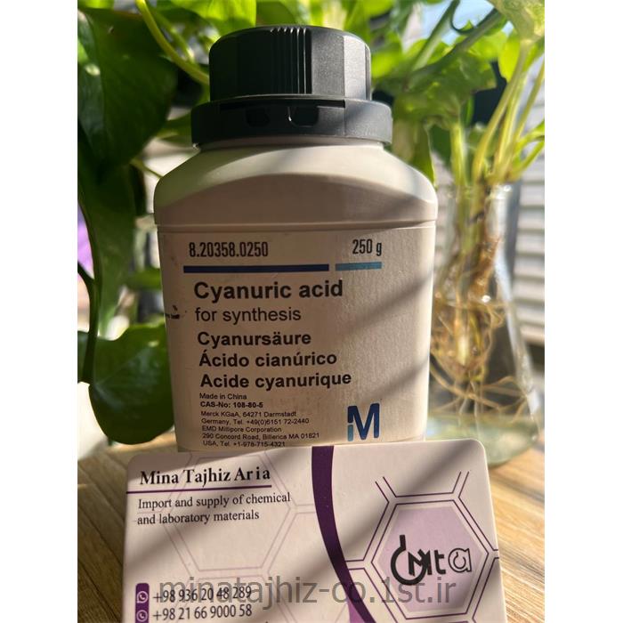 cyanuric acid
