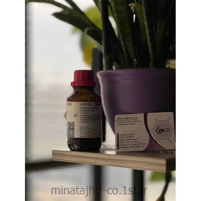 ۴-هیدروکسی-۳-متوکسی سینامیک اسید (اسید فرولیک) گرید آزمایشگاهی خالص
