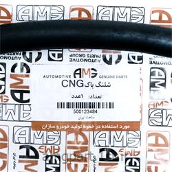شلنگ باک صبا AMG CNG