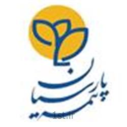 عکس خدمات بیمه ایبیمه باربری بیمه پارسیان شهرستان خوی