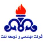 لوگو شرکت مهندسی و توسعه نفت