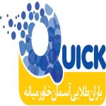 لوگو شرکت باران طلایی آسمان خاورمیانه
