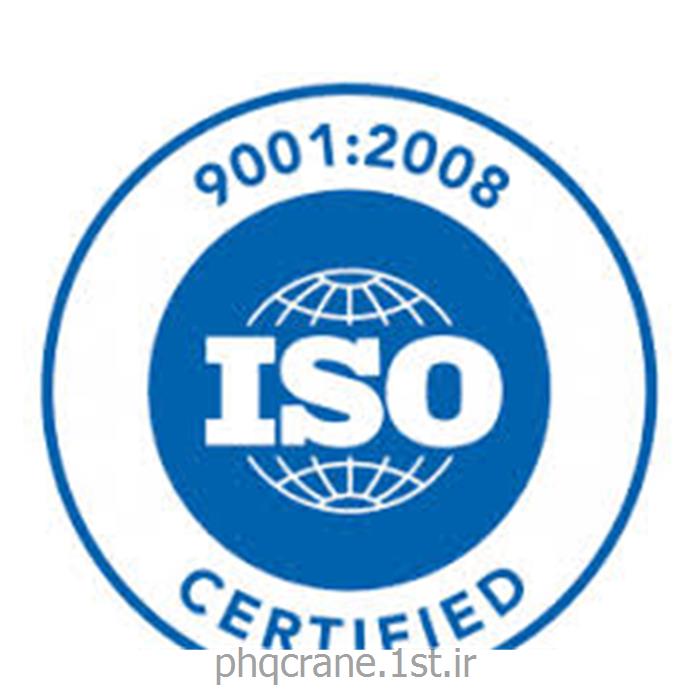 دوره آموزشی مدیریت رضایتمندی مشتری و شکایات بر اساس ISO10002