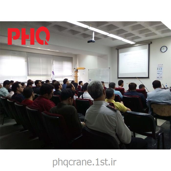 برگزاری هفتمین سال همایش استاندارد و ایمنی لیفتینگ توسط PHQ