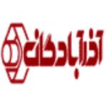 لوگو شرکت تولیدی آذر آبادگان