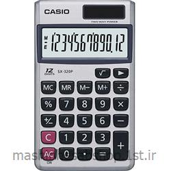 عکس ماشین حسابماشین حساب جیبی کاسیو مدل CASIO SX-320-PW