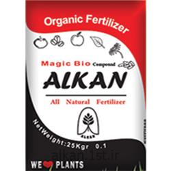 کود آلی مجیک بیوآلکان 100% ارگانیک (Magic Bio-Alkan)