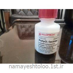 پلی ال لاکتید زیگما 81273-(Poly (L-lactide-PLA