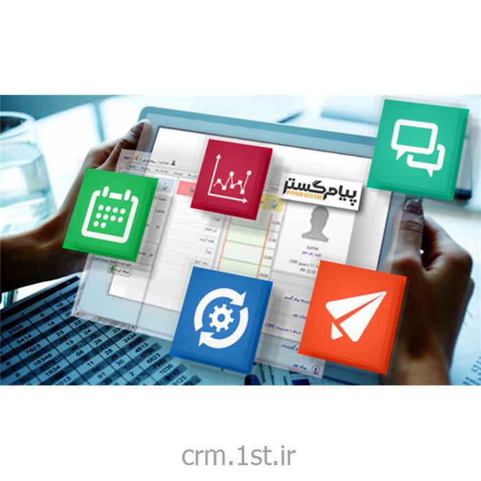 ماژول سیستم انبارداری نرم افزار CRM پیام گستر