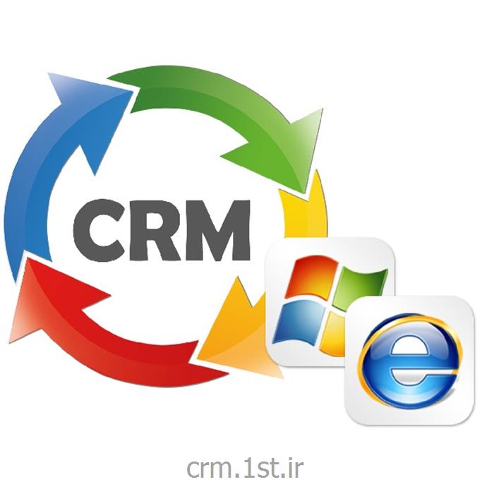 نرم افزار مدیریت ارتباط با مشتری (CRM)  با بانک اطلاعات مشاغل اول کشور