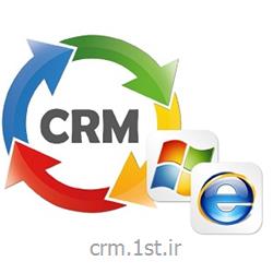نرم افزار مدیریت ارتباط با مشتری (CRM) با قابلیت چاپ گروهی هوشمند