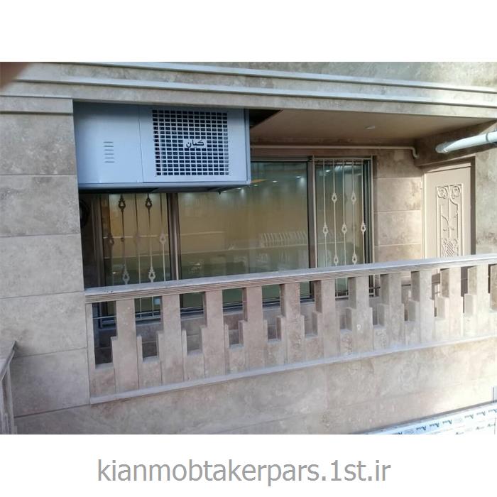 کولر سلولزی زیرسقفی کیان پارس مدل آپارتمانی (ظرفیت 6000)