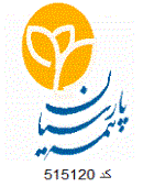 لوگو شرکت نمایندگی بیمه پارسیان - کد 515120