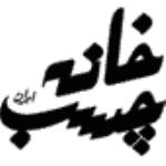 لوگو شرکت خانه چسب ایران
