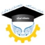 لوگو شرکت پژوهشگران و نوآوران دانشگاه تهران (دپارتمان فنی و مهندسی)
