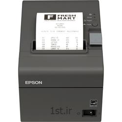 دستگاه فیش پرینتر اپسون چین مدل تی20 (Epson T20 Printer)