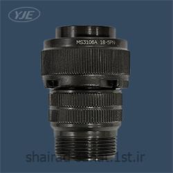 کانکتور سیار5 پین نری سایز18 MS3116F 18-11P