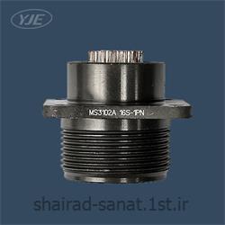 کانکتورتابلویی 8 پین یانگجین الکام سایز16 MS3102A 16S-01PN
