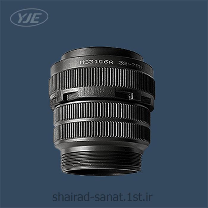 کانکتور 25 پین یانگجین الکام سایز  MS3106A 32-7PN 32