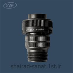 کانکتور سیار6 پین سایز 14 سریMS3106A 14S-6PNYJ5015 1