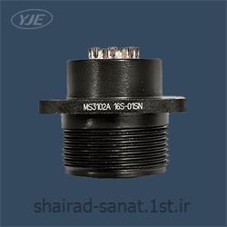 کانکتور سیار7 پین یانگجین الکام سایز 16 MS3102A 16S-1PN