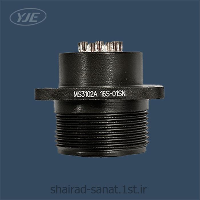 کانکتور سیار7 پین یانگجین الکام سایز 16 MS3102A 16S-1PN