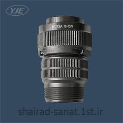 کانکتورسیار10 پین سایز 18    MS3106A 18-1SN