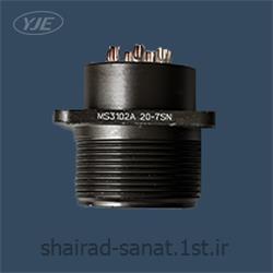 کانکتور 9 پین نظامی  سایز 20یانگجین  الکام MS3102A 20-7PN