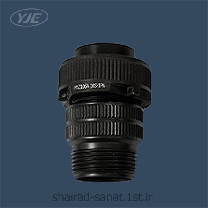 کانکتور سیار8 پین یانگجین الکام سایز 16 MS3106A 16S-01SN