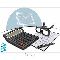 عکس خدمات حسابداریخدمات و مشاوره در زمینه حسابداری ، مالی و مالیاتی