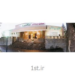عکس خدمات هتلرزرواسیون آنلاین هتل بوعلی همدان