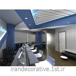 طراحی و دکوراسیون داخلی اداری (ایران دکوراتیو)با طراحی سقفپوش آذران پلاستیک رنگ پانل سفید و آبی