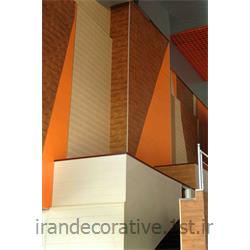 طراحی و اجرای دیوار طرحدار با دیوارپوش پانل پی وی سی آذران پلاستیک رنگ پانل نارنجی و قهوه ای