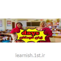 آموزش زبان آنلاین کودکان