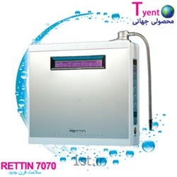 دستگاه تصفیه و یونیزه کننده آب خانگی 7پلیت Rettin 7070
