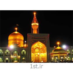 عکس تورهای داخلیتور مشهد مقدس با قطار فدک 2 شب