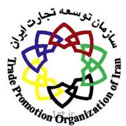 ثبت سفارش  کالا تجاری در سامانه جامع تجارت ایران