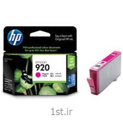 کارتریج پرینتر جوهرافشان - اچ پی HP 920MCY ink