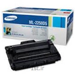 کارتریج لیزری سامسونگ 2250- Samsung laser ML2250D5