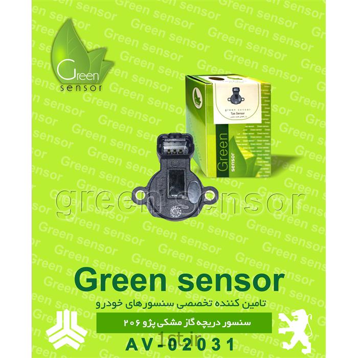 سنسور دریچه گاز مشکی (پلاستیکی) پژو 206