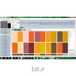 نرم افزار تری دی مکس همنشینی رنگ ها - Color Company