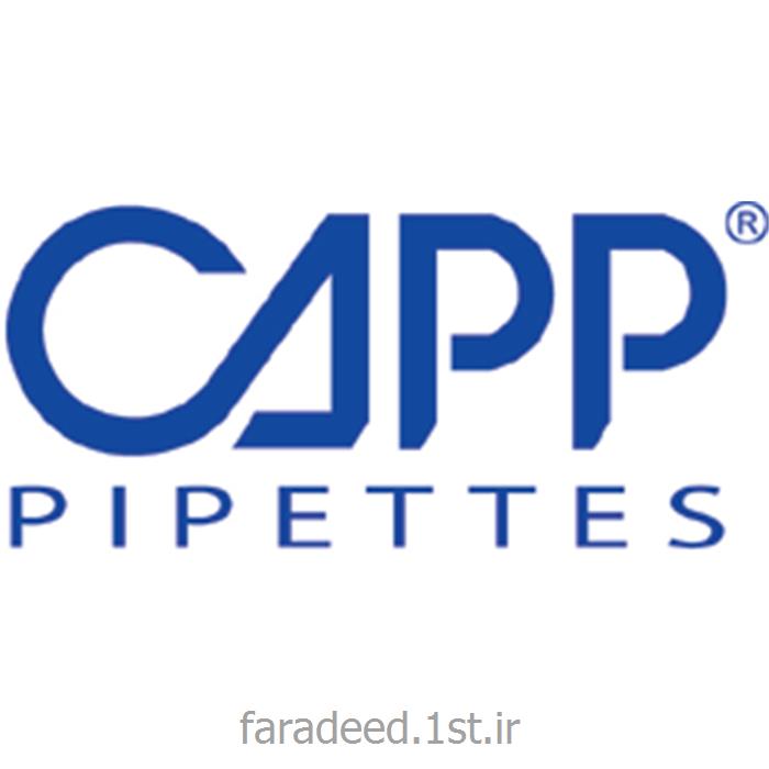 سر سمپلر برند capp آلمان