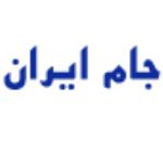 لوگو شرکت جام ایران